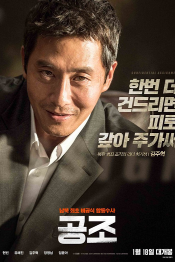  de Filme Missão Secreta (2017)