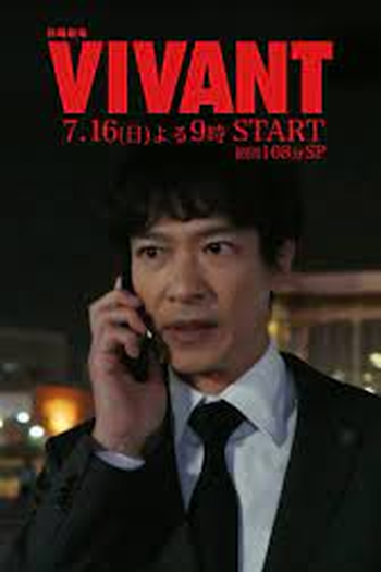  de Série Vivant (2023)