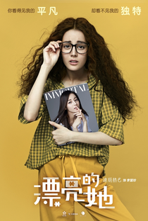 Pretty Li Hui Zhen - Poster / Capa / Cartaz - Oficial 3