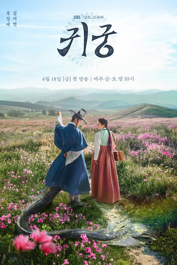  de Série The Haunted Palace (2025)