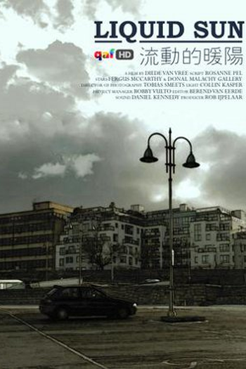 Poster de Curta Liquid Sun (2011)
