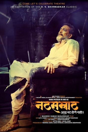  de Filme Natsamrat (2016)