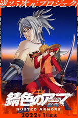 Rusted Armors (Sabiiro no Armor: Reimei)