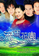 Meteor Garden (Liu Xing Hua Yuan)