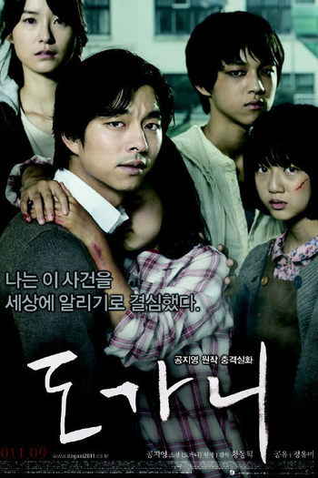  de Filme Em Silêncio (2011)