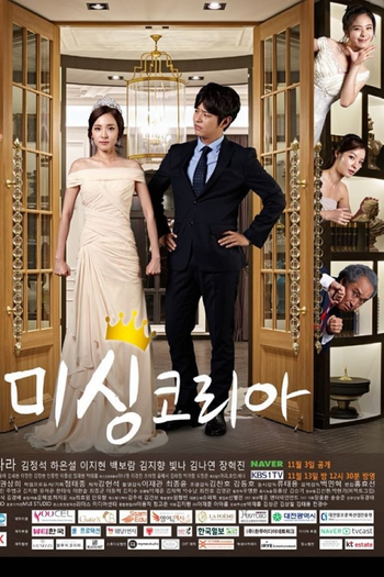 Poster de Série Missing Korea (2015)