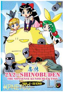 2x2 = Shinobuden (2x2 = Shinobuden)