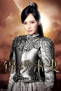 The Princess Wei Young - Poster / Capa / Cartaz - Oficial 4