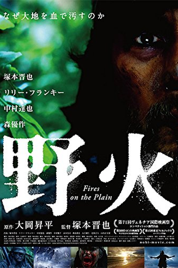  de Filme Fogo na Planície (2014)