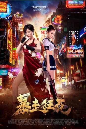  de Filme Raging Flower (2018)