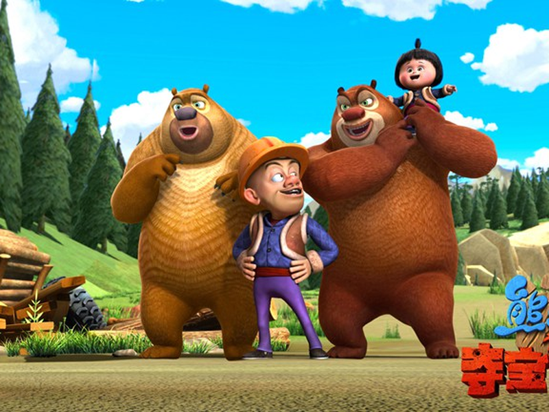 Foto 2 de Boonie Bears, ao Resgate!