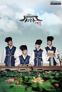 Sungkyunkwan Scandal - Poster / Capa / Cartaz - Oficial 6