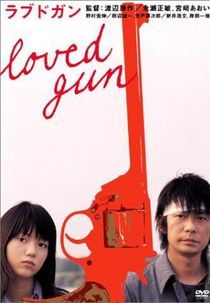 O Revólver Amado (Rabudo gan)