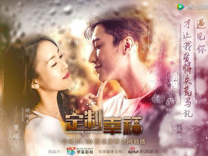 Foto 4 de Customize Happiness