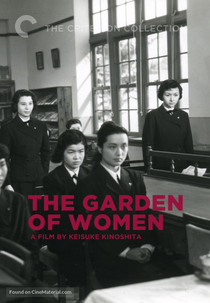 The Garden of Women (女の園)