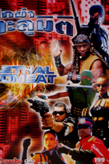 Techno Warriors (Sagupaan: Huling Digmaan (Lethal Combat))