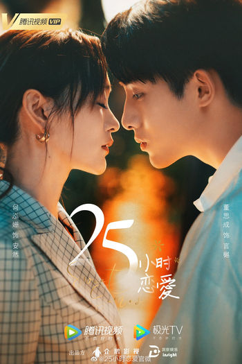  de Série Sweet Games (2023)