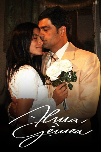  de TV Alma Gêmea (2005)