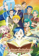 Ascendance of a Bookworm (1ª Temporada) (Honzuki no Gekokujō)