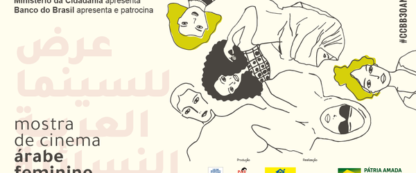 Mostra de Cinema Árabe Feminino começa hoje, 07 de março