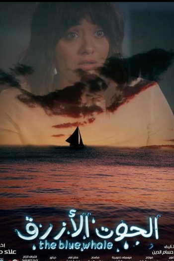  de Filme O Jogo da Morte (2020)