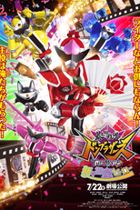 Donbrothers - O Filme: Verdadeiro Amor Pelo Herói (Abatarō Sentai Donburazāzu: Za Mūbī - Shiin Hatsukoi Hero!)