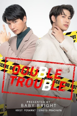 My Baby Bright 3: Double Trouble (Double Trouble)