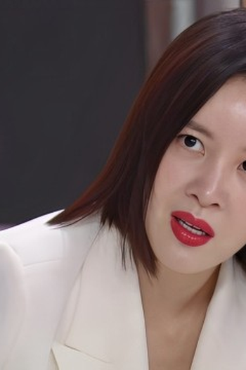 Poster de Episódio 54회 (2023)