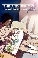 Ela e o Seu Gato (彼女と彼女の猫)