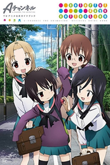 A-Channel (Aチャンネル)