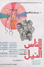 Aquelas Pessoas do Nilo (Those People of the Nile)