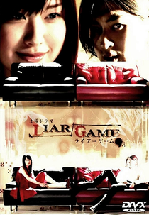 Liar Game (1ª Temporada) (Raiaa Geemu 1)