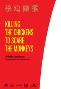 Matando as galinhas para assustar os macacos (Killing the Chickens to Scare the Monkeys)
