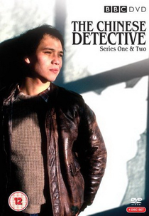 The Chinese Detective (The Chinese Detective (1ª temporada))