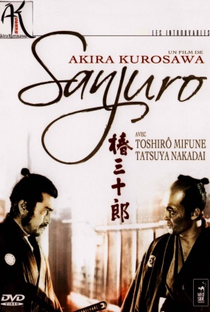 Sanjuro - Poster / Capa / Cartaz - Oficial 6