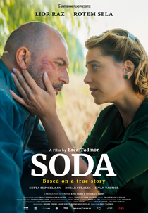 Soda (סודה)