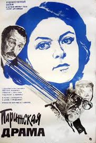 Poster 1 de Filme Drama Parisiense (1983)