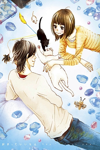  de Série Sukitte Ii na yo. (2012)