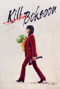 Kill Boksoon - Poster / Capa / Cartaz - Oficial 9