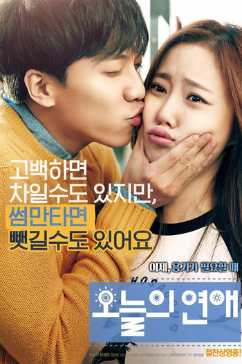  de Filme Love Forecast (2015)