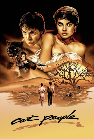 Poster 15 de Filme A Marca da Pantera (1982)