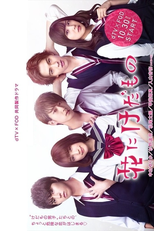 Hana ni Kedamono (花 に け だ も の)