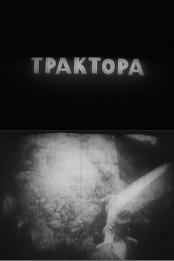 Poster de Curta Traktora (1987)