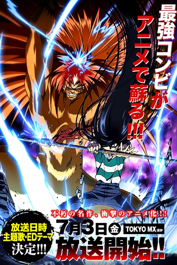  de Série Ushio to Tora (2015)