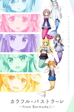 Triângulo das Bermudas: Pastrale Colorido (Bermuda Triangle: Colorful Pastrale)