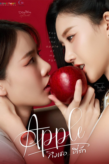  de Série Apple My Love (2024)