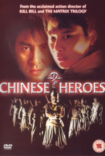 Heróis Chineses - Poster / Capa / Cartaz - Oficial 2