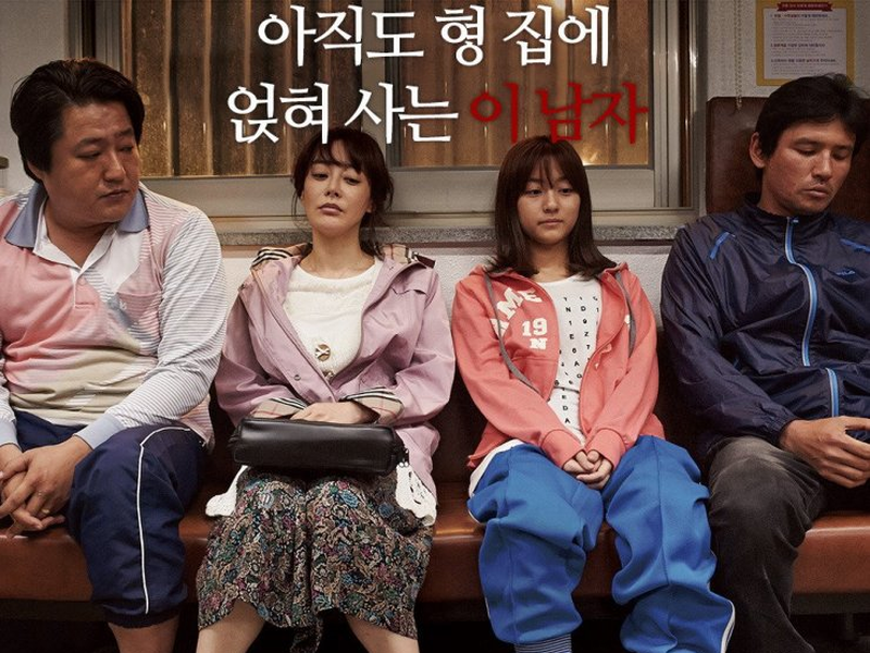 Foto 3 de Man In Love