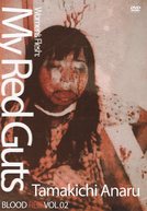 Women's Flesh: My Red Guts