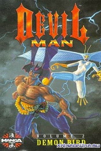  de Filme Devilman 2: Sirem, O Pássaro Demônio (1990)